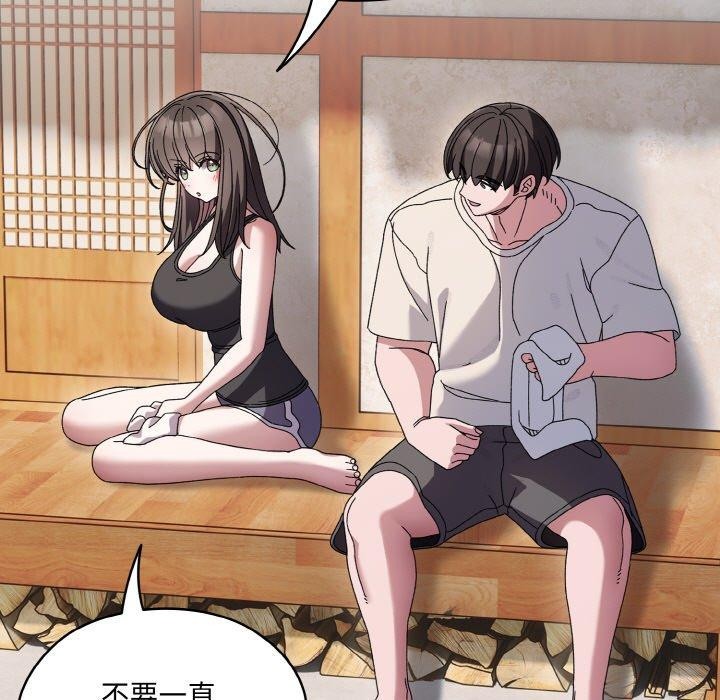 第55话-请把女儿交给我/老大! 请把女儿交给我!-洪讚讚（第5张）