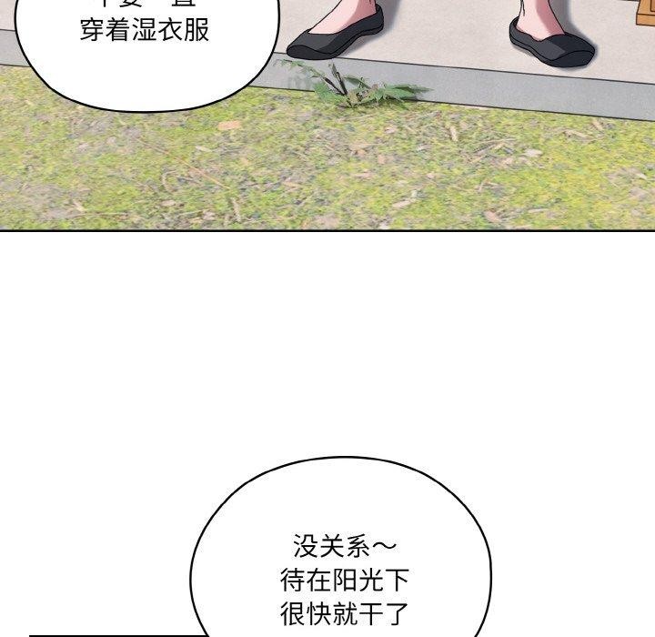 第55话-请把女儿交给我/老大! 请把女儿交给我!-洪讚讚（第6张）