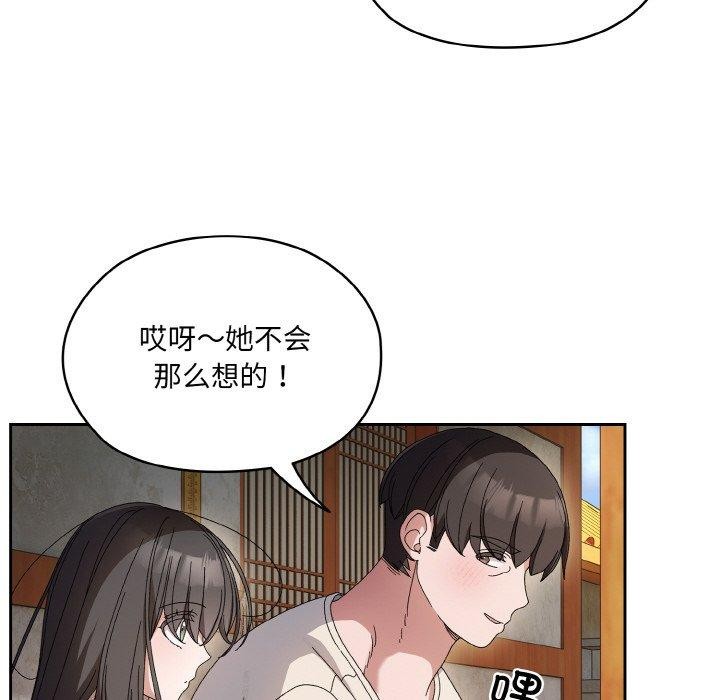 第55话-请把女儿交给我/老大! 请把女儿交给我!-洪讚讚（第14张）
