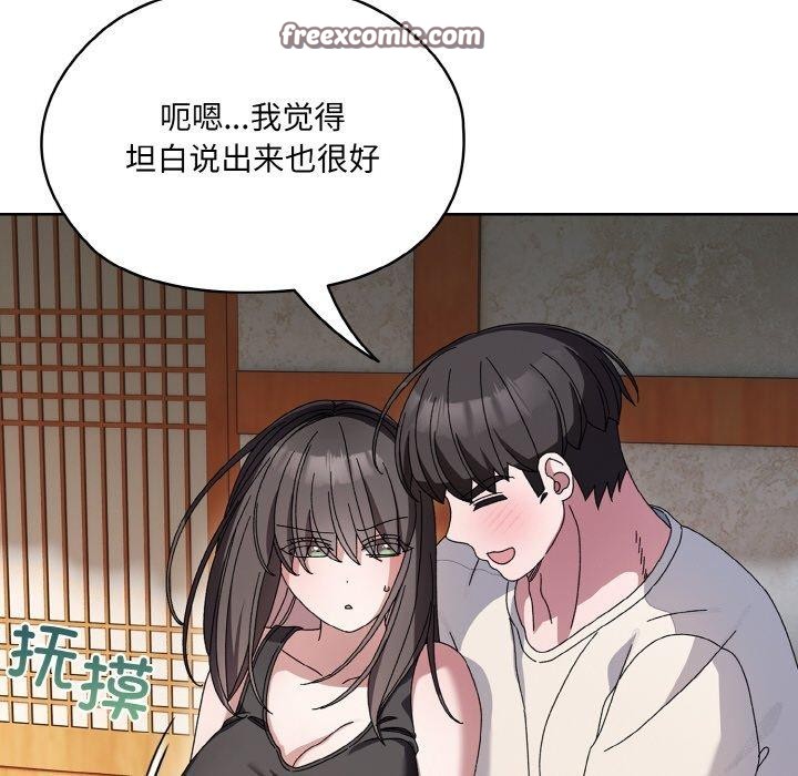 第55话-请把女儿交给我/老大! 请把女儿交给我!-洪讚讚（第16张）