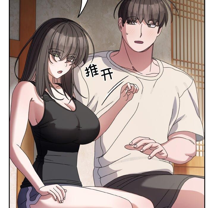 第55话-请把女儿交给我/老大! 请把女儿交给我!-洪讚讚（第22张）