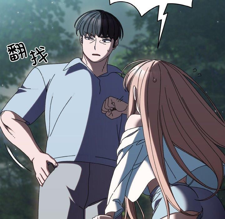 第56话-请把女儿交给我/老大! 请把女儿交给我!-洪讚讚（第5张）