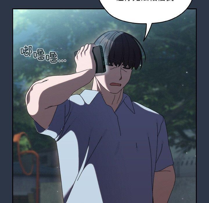 第56话-请把女儿交给我/老大! 请把女儿交给我!-洪讚讚（第7张）