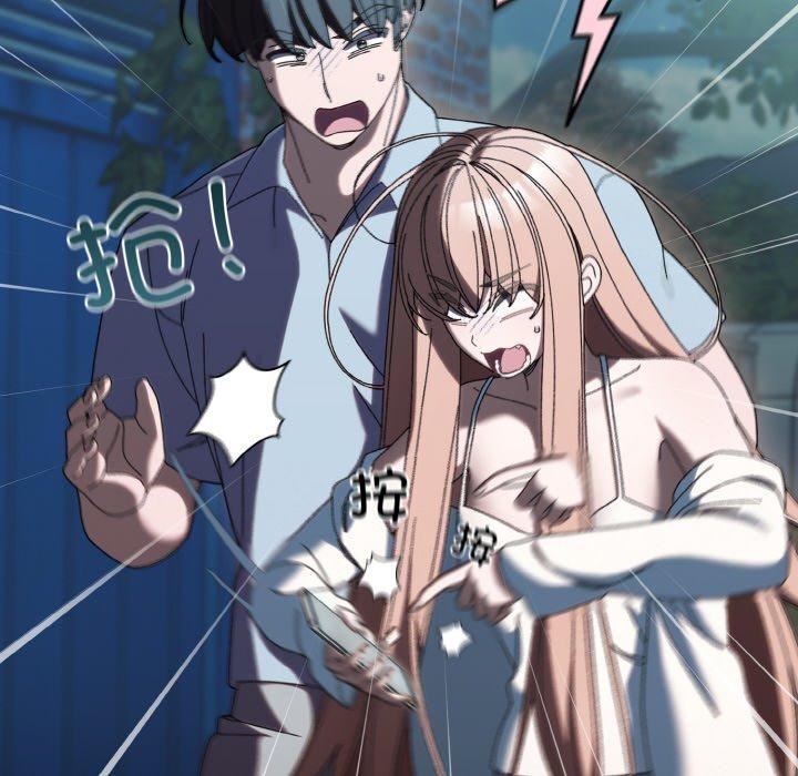 第56话-请把女儿交给我/老大! 请把女儿交给我!-洪讚讚（第14张）