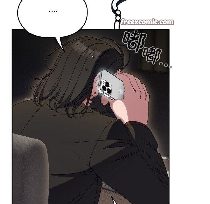 第56话-请把女儿交给我/老大! 请把女儿交给我!-洪讚讚（第16张）