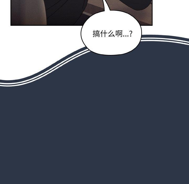 第56话-请把女儿交给我/老大! 请把女儿交给我!-洪讚讚（第17张）