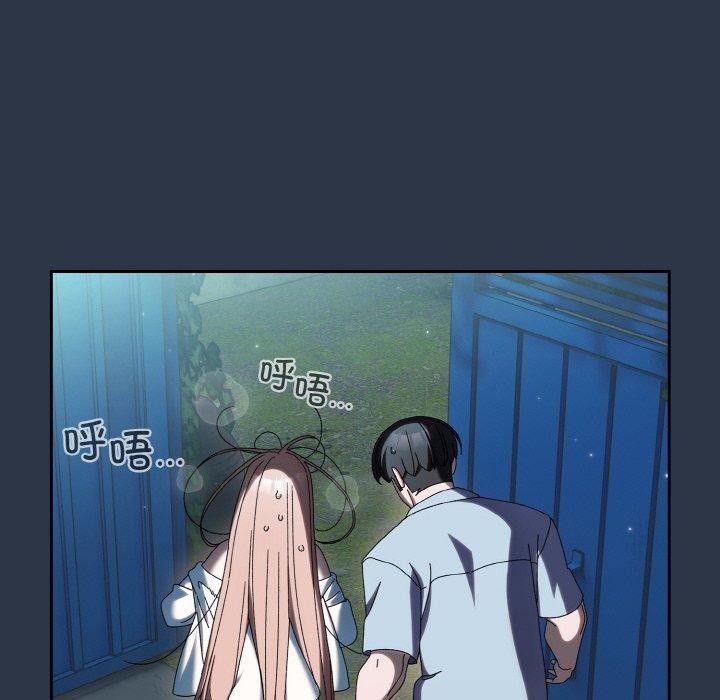第56话-请把女儿交给我/老大! 请把女儿交给我!-洪讚讚（第18张）