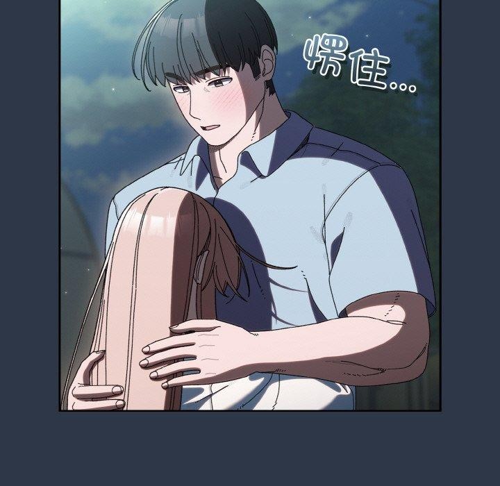 第57话-请把女儿交给我/老大! 请把女儿交给我!-洪讚讚（第5张）