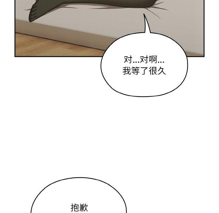 第58话-请把女儿交给我/老大! 请把女儿交给我!-洪讚讚（第10张）