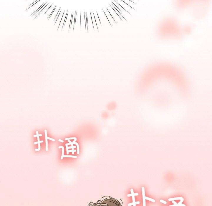 第58话-请把女儿交给我/老大! 请把女儿交给我!-洪讚讚（第13张）