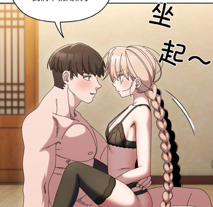 第59话-请把女儿交给我/老大! 请把女儿交给我!-洪讚讚（第9张）