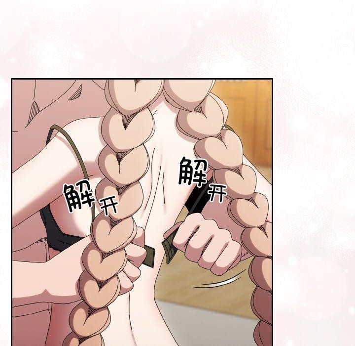 第59话-请把女儿交给我/老大! 请把女儿交给我!-洪讚讚（第17张）