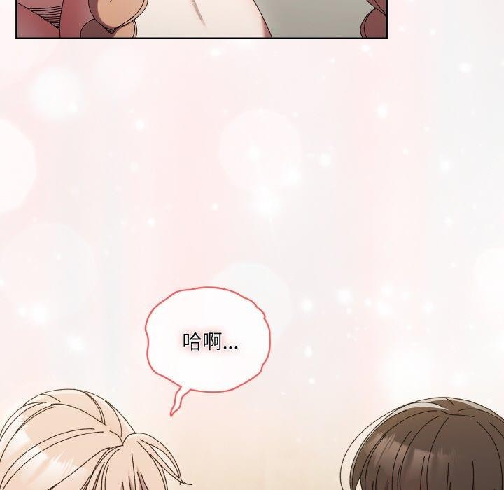 第59话-请把女儿交给我/老大! 请把女儿交给我!-洪讚讚（第18张）
