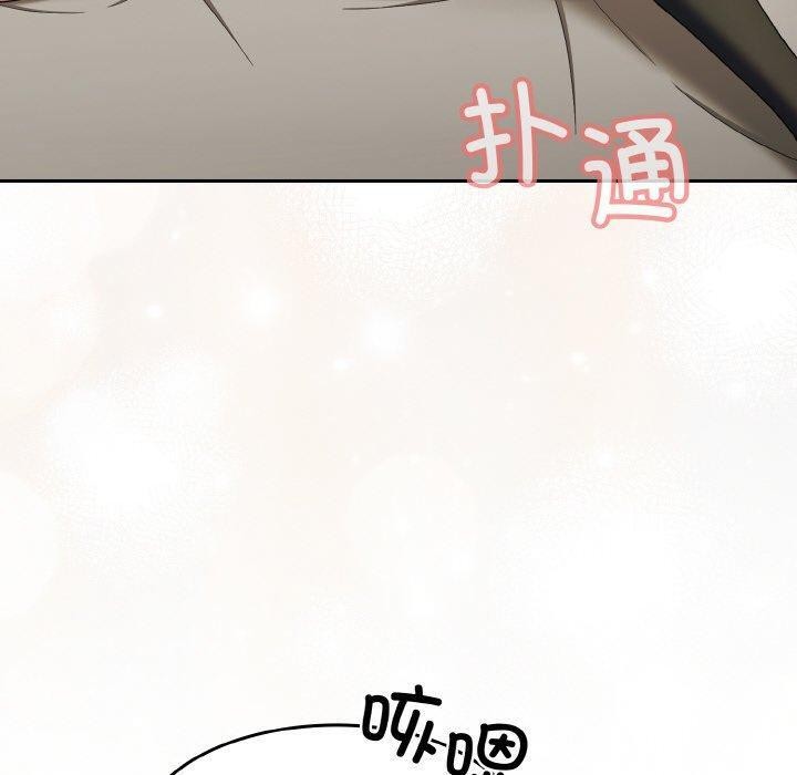 第59话-请把女儿交给我/老大! 请把女儿交给我!-洪讚讚（第20张）