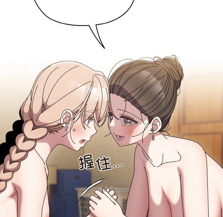 第59话-请把女儿交给我/老大! 请把女儿交给我!-洪讚讚（第34张）