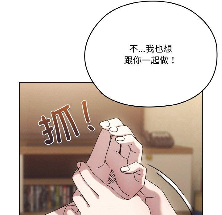 第59话-请把女儿交给我/老大! 请把女儿交给我!-洪讚讚（第36张）