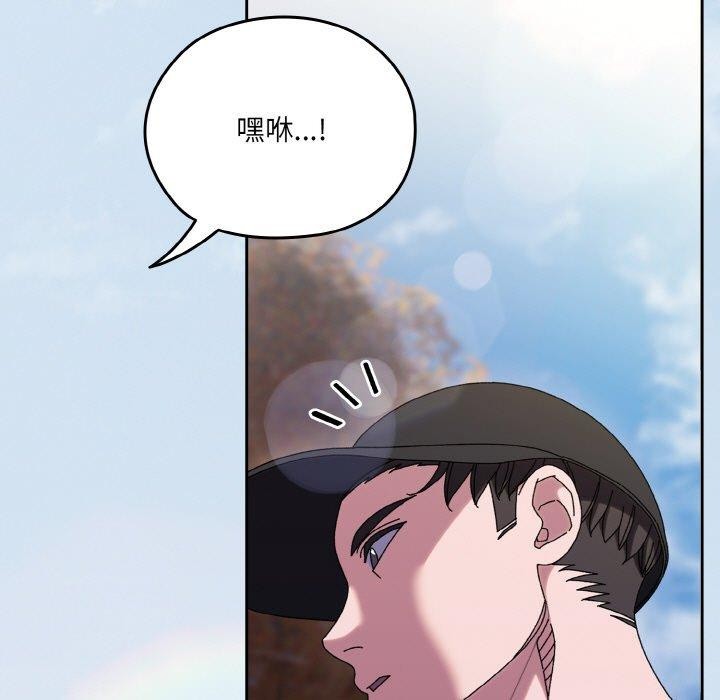 第61话-请把女儿交给我/老大! 请把女儿交给我!-洪讚讚（第5张）