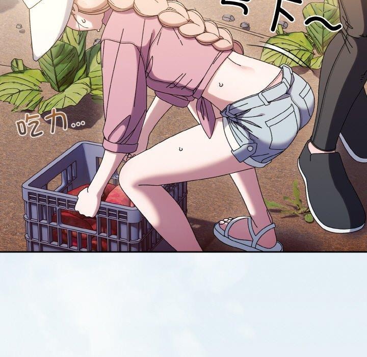 第61话-请把女儿交给我/老大! 请把女儿交给我!-洪讚讚（第7张）