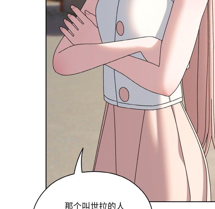 第62话-请把女儿交给我/老大! 请把女儿交给我!-洪讚讚（第5张）