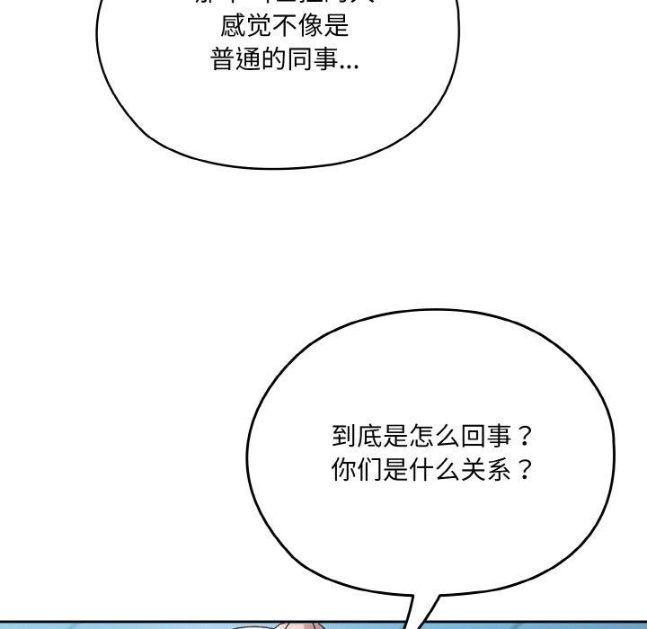 第62话-请把女儿交给我/老大! 请把女儿交给我!-洪讚讚（第6张）