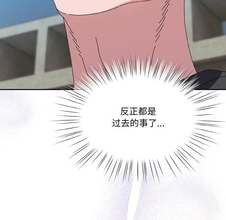 第62话-请把女儿交给我/老大! 请把女儿交给我!-洪讚讚（第10张）