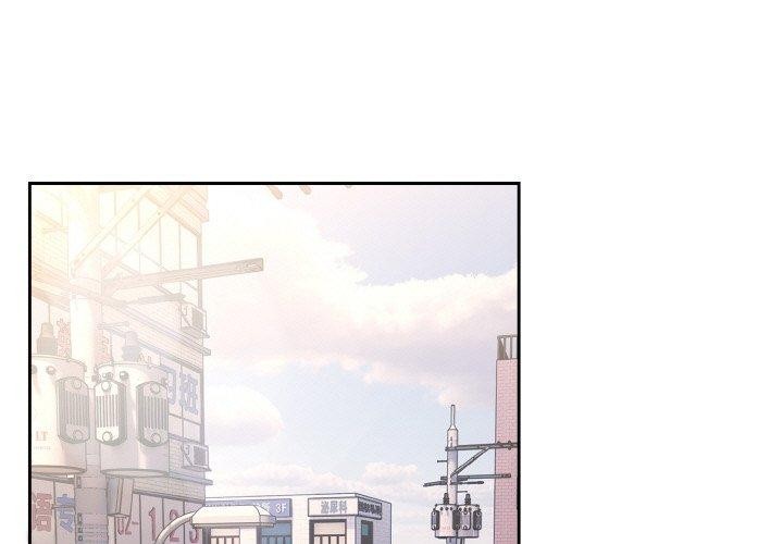 第63话-请把女儿交给我/老大! 请把女儿交给我!-洪讚讚（第2张）