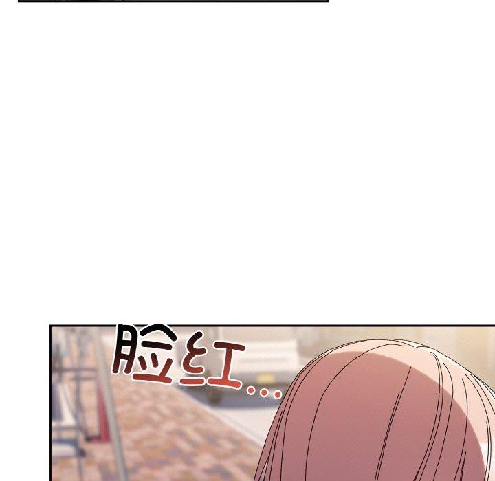 第63话-请把女儿交给我/老大! 请把女儿交给我!-洪讚讚（第4张）