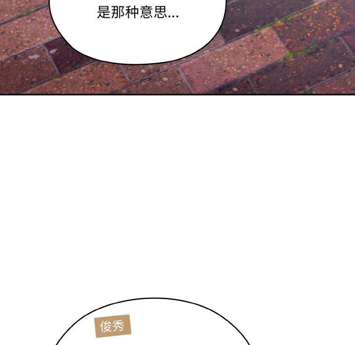 第63话-请把女儿交给我/老大! 请把女儿交给我!-洪讚讚（第10张）