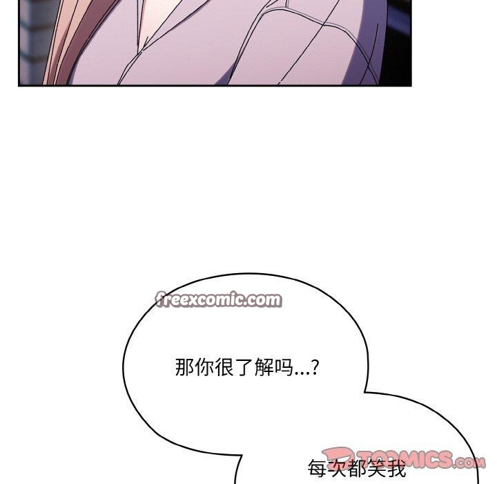 第63话-请把女儿交给我/老大! 请把女儿交给我!-洪讚讚（第15张）