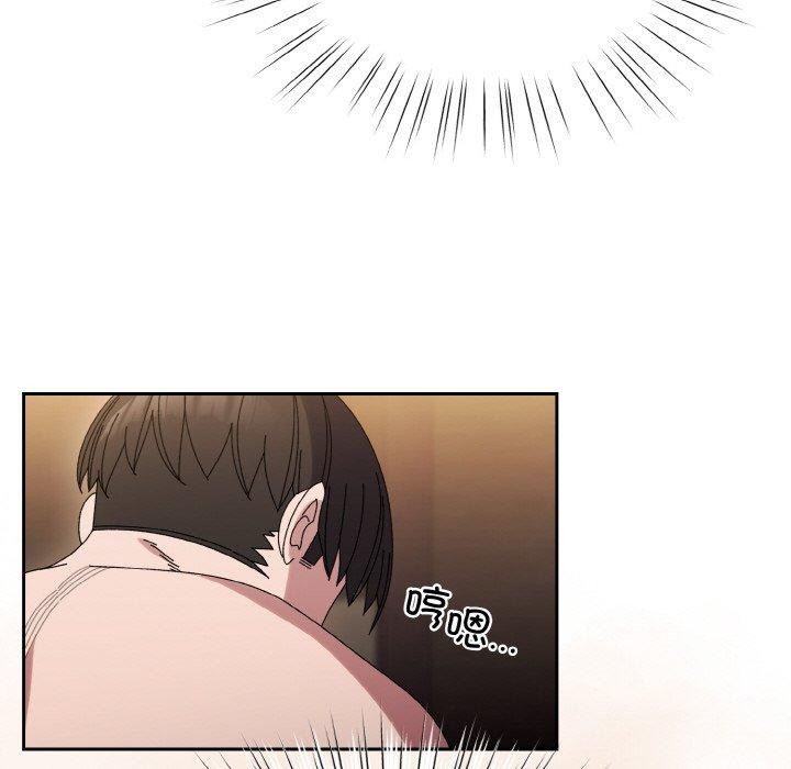 第65话-请把女儿交给我/老大! 请把女儿交给我!-洪讚讚（第24张）