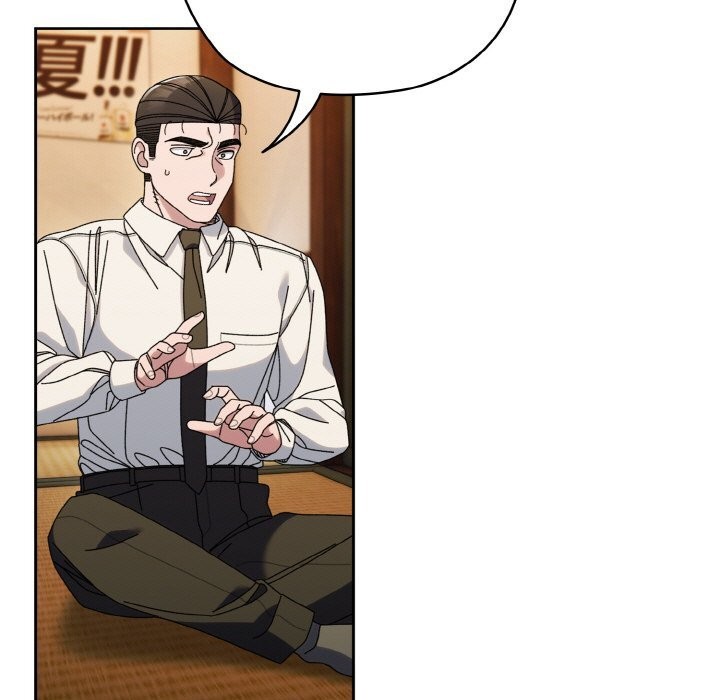 第67话-请把女儿交给我/老大! 请把女儿交给我!-洪讚讚（第5张）