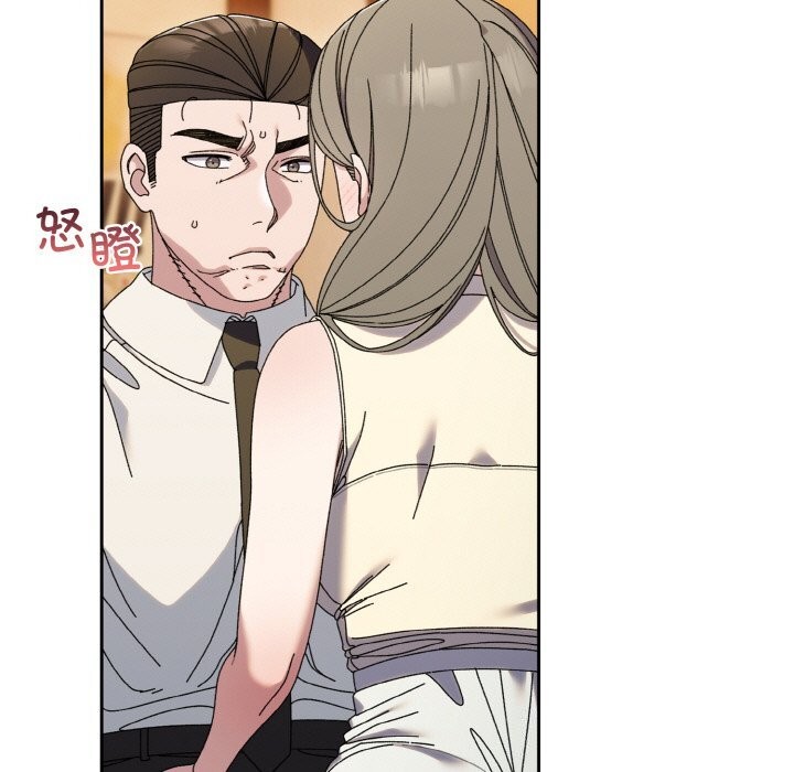 第67话-请把女儿交给我/老大! 请把女儿交给我!-洪讚讚（第13张）