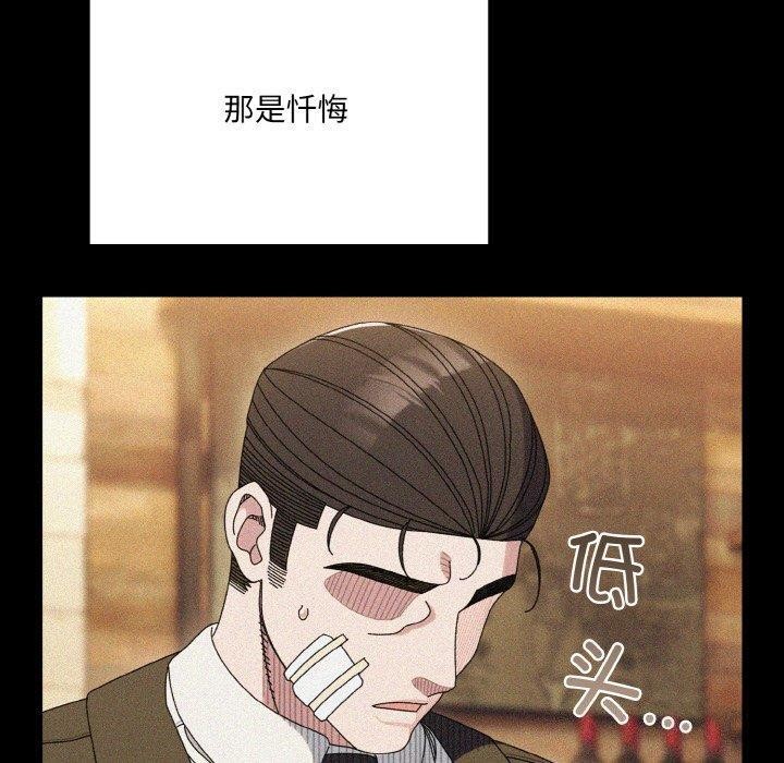 第68话-请把女儿交给我/老大! 请把女儿交给我!-洪讚讚（第10张）