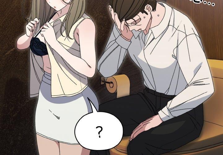 第69话-请把女儿交给我/老大! 请把女儿交给我!-洪讚讚（第4张）