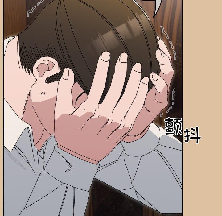 第69话-请把女儿交给我/老大! 请把女儿交给我!-洪讚讚（第6张）