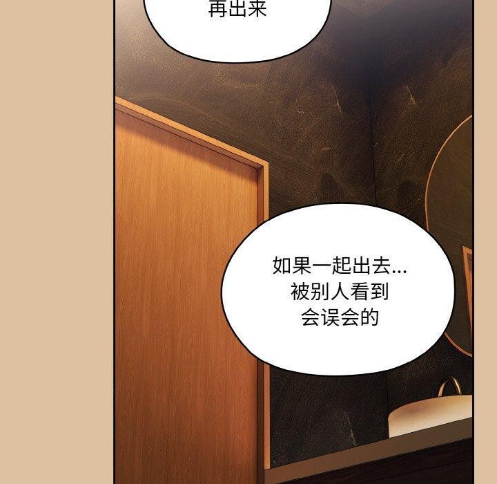 第69话-请把女儿交给我/老大! 请把女儿交给我!-洪讚讚（第10张）