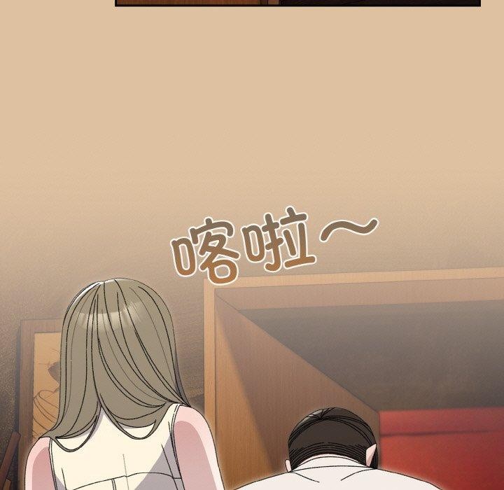 第69话-请把女儿交给我/老大! 请把女儿交给我!-洪讚讚（第11张）