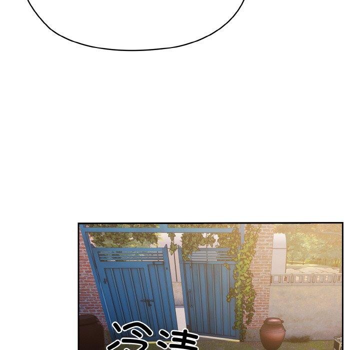 第70话-请把女儿交给我/老大! 请把女儿交给我!-洪讚讚（第6张）