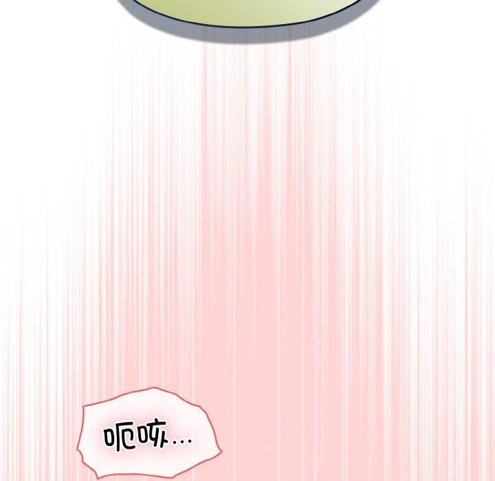 第70话-请把女儿交给我/老大! 请把女儿交给我!-洪讚讚（第10张）