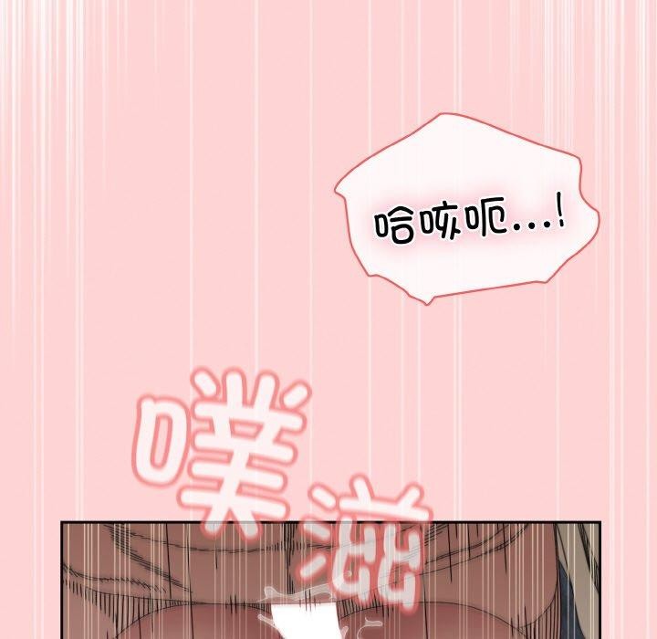 第70话-请把女儿交给我/老大! 请把女儿交给我!-洪讚讚（第11张）