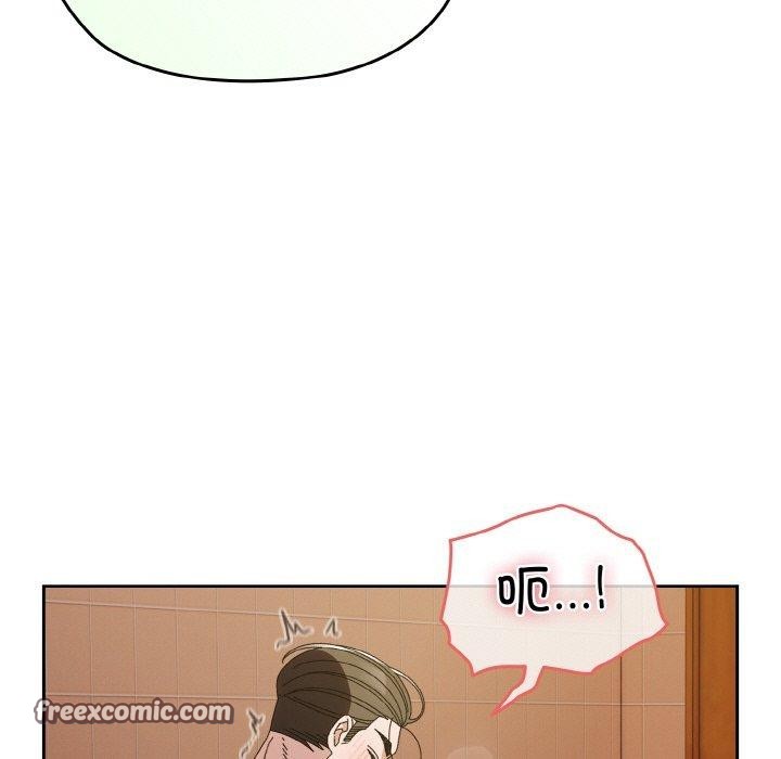 第71话-请把女儿交给我/老大! 请把女儿交给我!-洪讚讚（第15张）