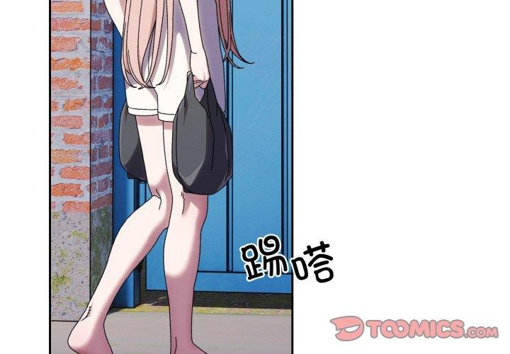 第72话-请把女儿交给我/老大! 请把女儿交给我!-洪讚讚（第3张）