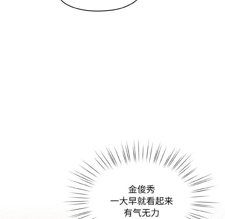 第72话-请把女儿交给我/老大! 请把女儿交给我!-洪讚讚（第6张）