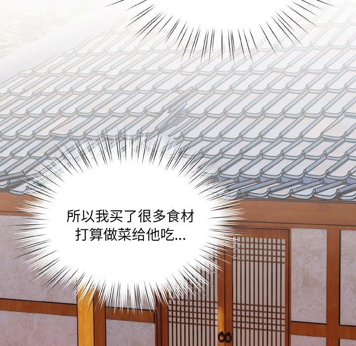 第72话-请把女儿交给我/老大! 请把女儿交给我!-洪讚讚（第7张）