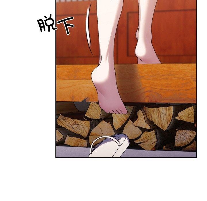 第72话-请把女儿交给我/老大! 请把女儿交给我!-洪讚讚（第10张）