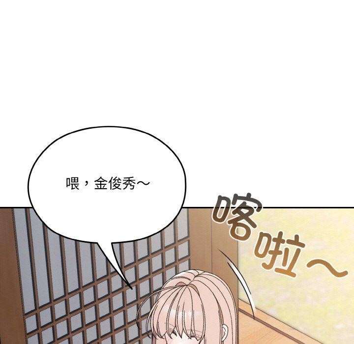 第72话-请把女儿交给我/老大! 请把女儿交给我!-洪讚讚（第11张）