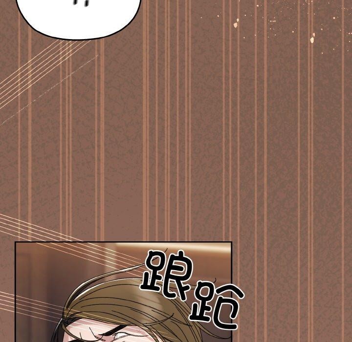 第74话-请把女儿交给我/老大! 请把女儿交给我!-洪讚讚（第5张）