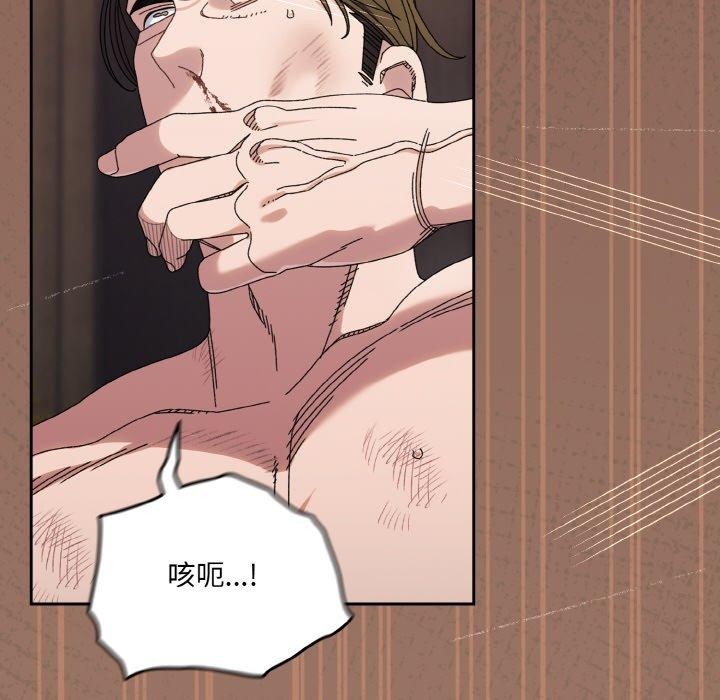 第74话-请把女儿交给我/老大! 请把女儿交给我!-洪讚讚（第6张）