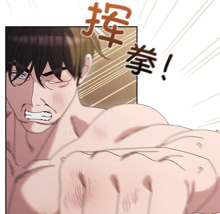 第75话-请把女儿交给我/老大! 请把女儿交给我!-洪讚讚（第5张）