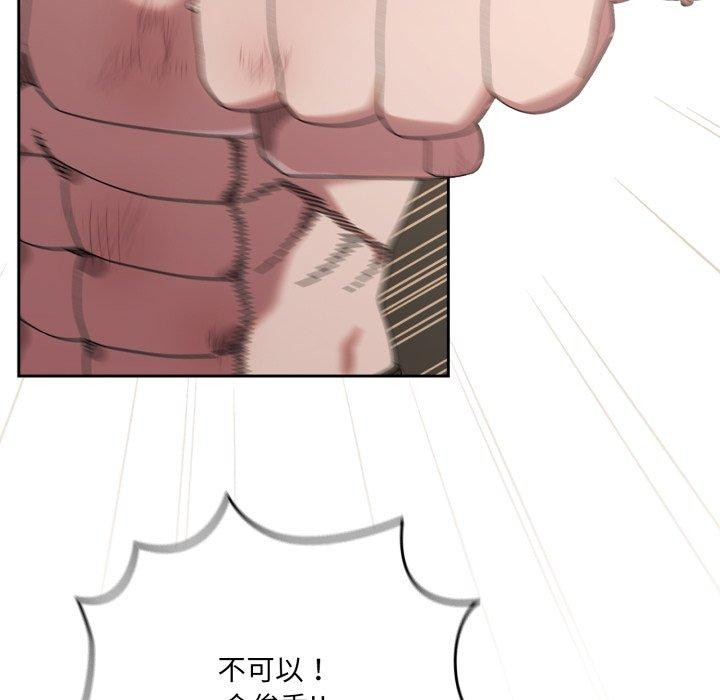 第75话-请把女儿交给我/老大! 请把女儿交给我!-洪讚讚（第6张）